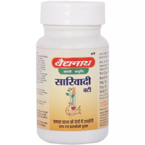 Baidyanath Sariwadi Bati (80 Tablets)