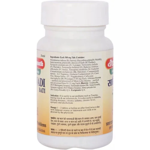 Baidyanath Sariwadi Bati (80 Tablets)
