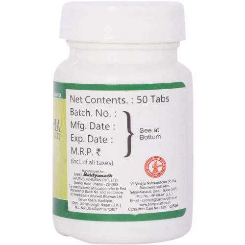 Baidyanath Sarpagandha  Tablet (50 Tablets)