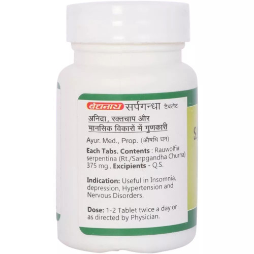 Baidyanath Sarpagandha  Tablet (50 Tablets)