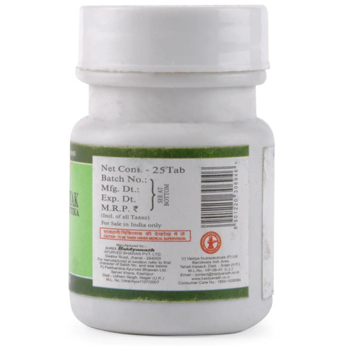 Baidyanath Sarvadoshantak Gutika (25 Tablets)