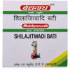 Baidyanath Shilajitwadi Bati (Ordinary) (20 Tablets)