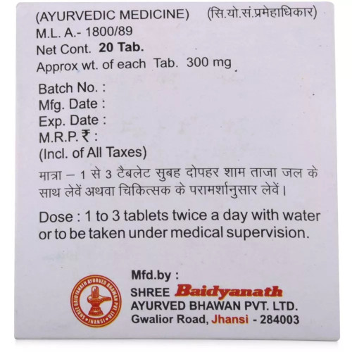 Baidyanath Shilajitwadi Bati (Ordinary) (20 Tablets)