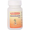Baidyanath Shoolwarjini Bati (40 Tablets)