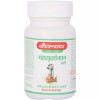 Baidyanath Mahasudarshan Ghan Bati (40 Tablets)