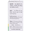 Baidyanath Panchamrit Parpati (10g)
