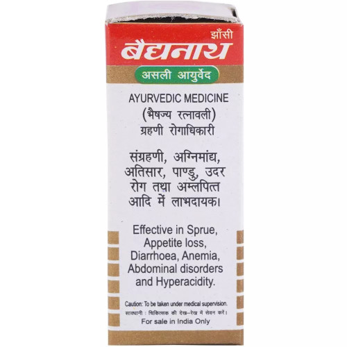 Baidyanath Vijay Parpati (Swarna Moti Yukta) (1g)
