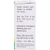 Baidyanath Bol Parpati (5g)