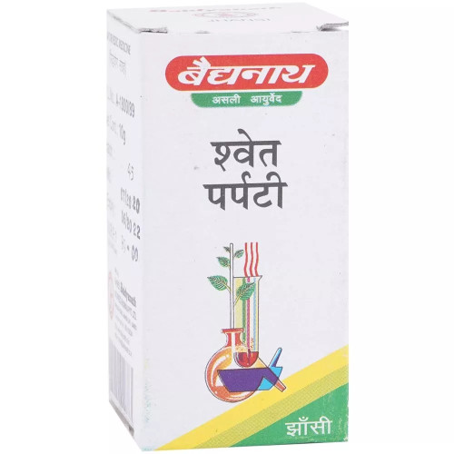 Baidyanath Shwet Parpati (10g)