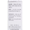 Baidyanath Shwet Parpati (10g)