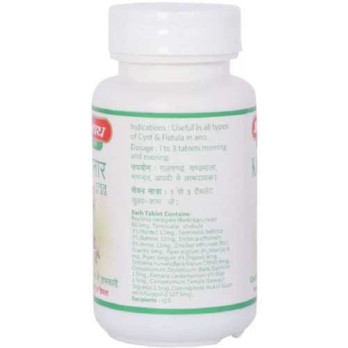 Baidyanath Kanchnar Guggulu (80 Tablets)