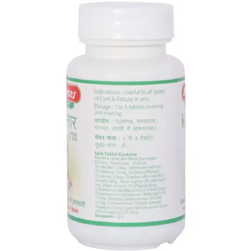 Baidyanath Kanchnar Guggulu (80 Tablets)