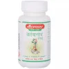 Baidyanath Kanchnar Guggulu (80 Tablets)