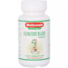 Baidyanath Gokshuradi Guggulu (80 Tablets)