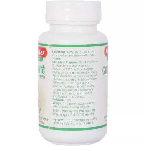 Baidyanath Gokshuradi Guggulu (80 Tablets)