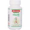Baidyanath Gokshuradi Guggulu (80 Tablets)