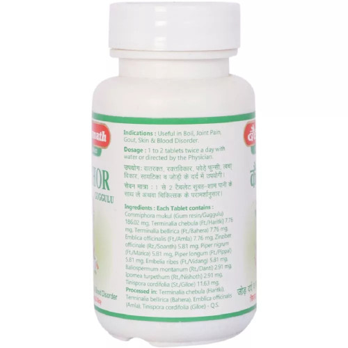 Baidyanath Kaishor Guggulu (80 Tablets)