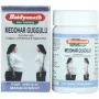 Baidyanath Medohar Guggulu (120 Tablets)