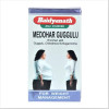 Baidyanath Medohar Guggulu (120 Tablets)