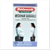 Baidyanath Medohar Guggulu (120 Tablets)