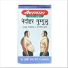 Baidyanath Medohar Guggulu (120 Tablets)