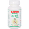 Baidyanath Rasnadi Guggulu (80 Tablets)