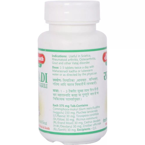 Baidyanath Rasnadi Guggulu (80 Tablets)