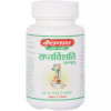 Baidyanath Saptavinshati Guggulu (80 Tablets)