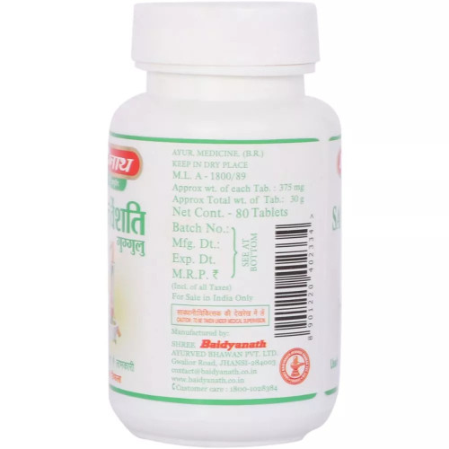Baidyanath Saptavinshati Guggulu (80 Tablets)