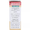 Baidyanath Swarna Mahayog Guggulu (10 Tablets)