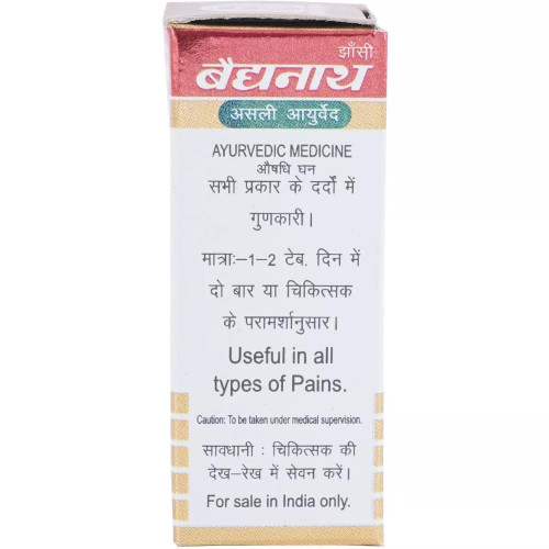 Baidyanath Swarna Mahayog Guggulu (10 Tablets)