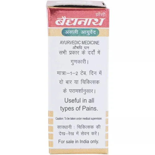 Baidyanath Swarna Mahayog Guggulu (10 Tablets)