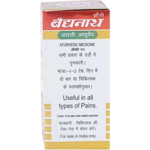 Baidyanath Swarna Mahayog Guggulu (25 Tablets)