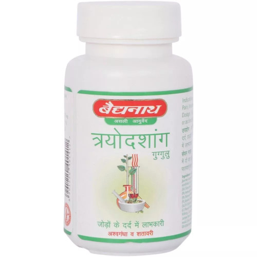 Baidyanath Trayodashang Guggulu (80 Tablets)