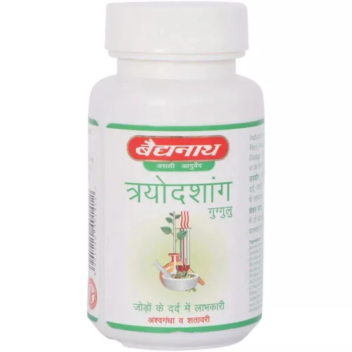 Baidyanath Trayodashang Guggulu (80 Tablets)