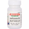 Baidyanath Amlapittantak Lauh (40 Tablets)