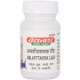 Baidyanath Amlapittantak Lauh (40 Tablets)