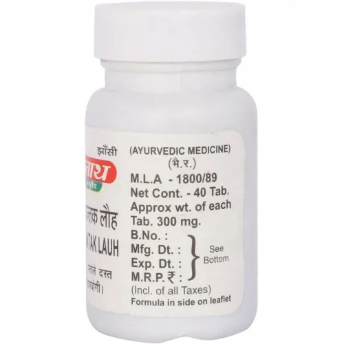Baidyanath Amlapittantak Lauh (40 Tablets)