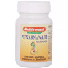 Baidyanath Punarnawadi Mandoor (40 Tablets)