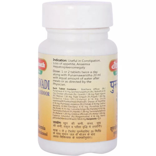 Baidyanath Punarnawadi Mandoor (40 Tablets)