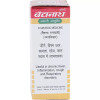 Baidyanath Visham Jwarantak Lauh (Swarn Moti Yukt) (10 Tablets)