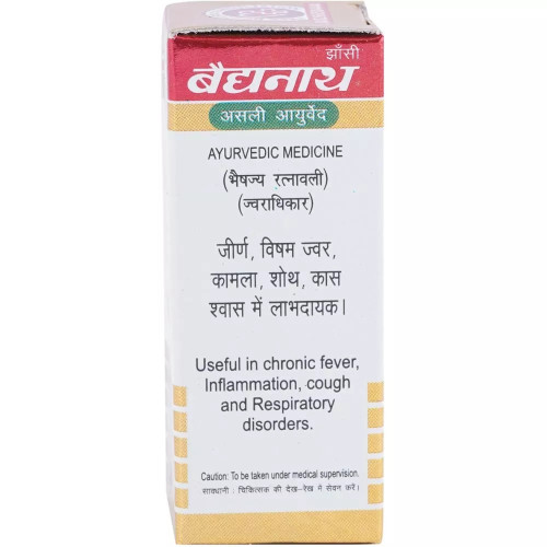 Baidyanath Visham Jwarantak Lauh (Swarn Moti Yukt) (10 Tablets)