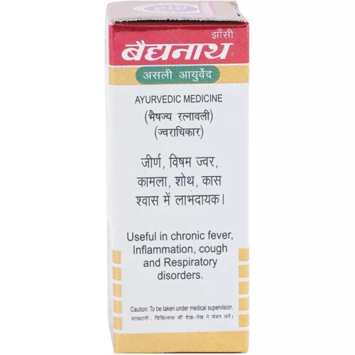 Baidyanath Visham Jwarantak Lauh (Swarn Moti Yukt) (10 Tablets)