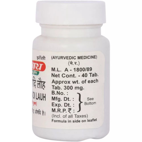 Baidyanath Shilajitwadi Lauh (40 Tablets)