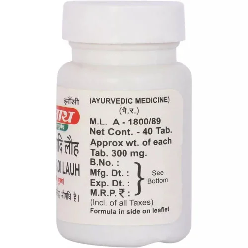 Baidyanath Shilajitwadi Lauh (40 Tablets)