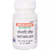 Baidyanath Shothari Lauh (40 Tablets)