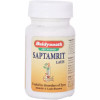 Baidyanath Saptamrit Lauh (40 Tablets)
