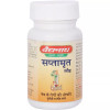 Baidyanath Saptamrit Lauh (40 Tablets)