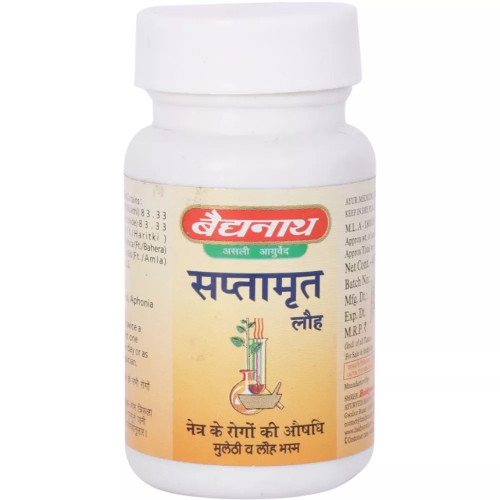 Baidyanath Saptamrit Lauh (40 Tablets)
