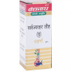 Baidyanath Sarwajwarhar Lauh Vr. (Swarn Yukt) (10 Tablets)